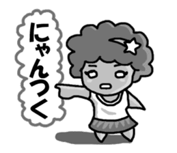 Gal language of Japan sticker #2483828