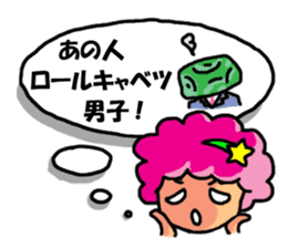 Gal language of Japan sticker #2483830