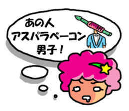 Gal language of Japan sticker #2483831