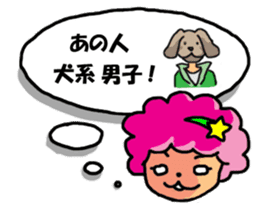 Gal language of Japan sticker #2483832