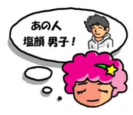 Gal language of Japan sticker #2483833