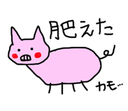 charmy animal life sticker #2483983