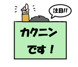 Our school life stickers 2 sticker #2484566