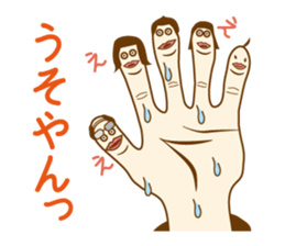 Family Sticker & Kansai dialect sticker #2484608