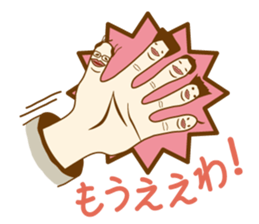 Family Sticker & Kansai dialect sticker #2484614