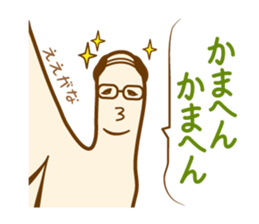 Family Sticker & Kansai dialect sticker #2484627