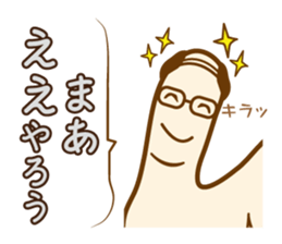 Family Sticker & Kansai dialect sticker #2484630