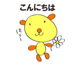 japanese politely dogs sticker #2484657