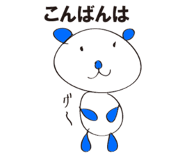 japanese politely dogs sticker #2484658