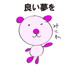 japanese politely dogs sticker #2484665