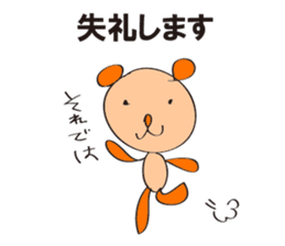japanese politely dogs sticker #2484677
