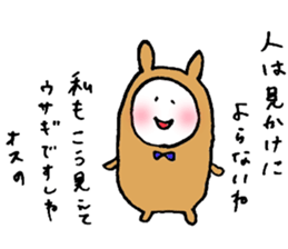 Usakoh sticker #2484787