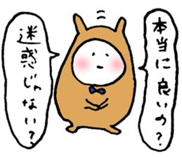 Usakoh sticker #2484795