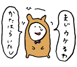 Usakoh sticker #2484797