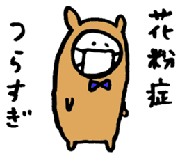 Usakoh sticker #2484801