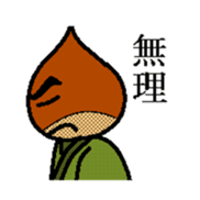 kurisamurai sticker #2484814