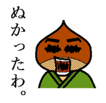 kurisamurai sticker #2484817