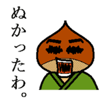kurisamurai sticker #2484817