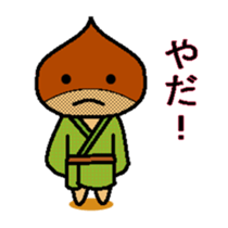 kurisamurai sticker #2484820
