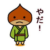 kurisamurai sticker #2484820