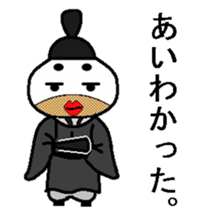 kurisamurai sticker #2484823