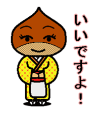 kurisamurai sticker #2484824