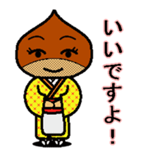 kurisamurai sticker #2484824