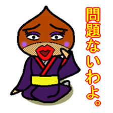 kurisamurai sticker #2484825