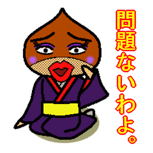 kurisamurai sticker #2484825