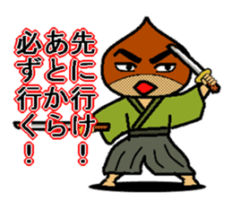 kurisamurai sticker #2484828