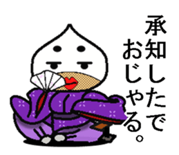 kurisamurai sticker #2484832