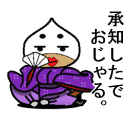 kurisamurai sticker #2484832