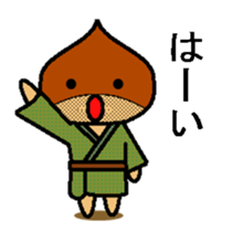 kurisamurai sticker #2484834