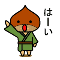 kurisamurai sticker #2484834