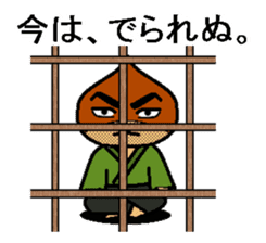 kurisamurai sticker #2484836