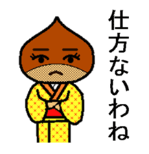 kurisamurai sticker #2484840