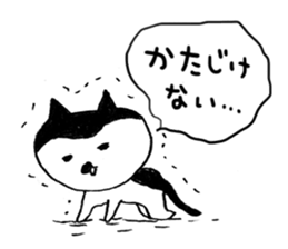 RelaxCat(Puccchan)Sticker sticker #2485175