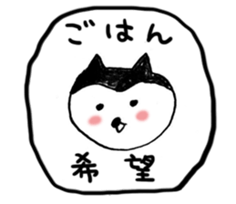 RelaxCat(Puccchan)Sticker sticker #2485200