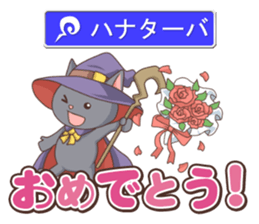 Black cat of the magician sticker #2485393