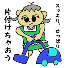 These housewife Natu's day sticker #2485648