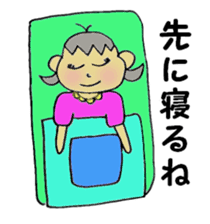 These housewife Natu's day sticker #2485651