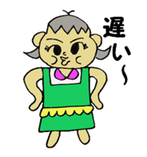 These housewife Natu's day sticker #2485653