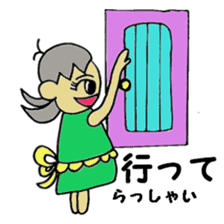 These housewife Natu's day sticker #2485654