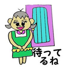 These housewife Natu's day sticker #2485655