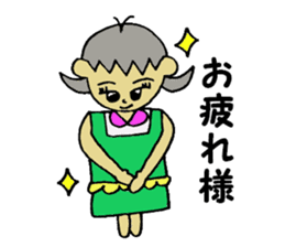 These housewife Natu's day sticker #2485657