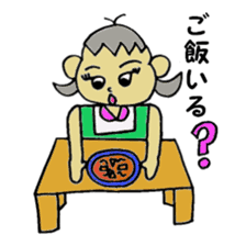 These housewife Natu's day sticker #2485658