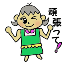 These housewife Natu's day sticker #2485662