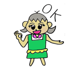 These housewife Natu's day sticker #2485665