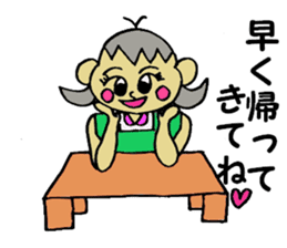 These housewife Natu's day sticker #2485668