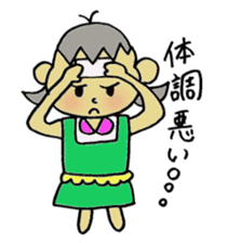 These housewife Natu's day sticker #2485670